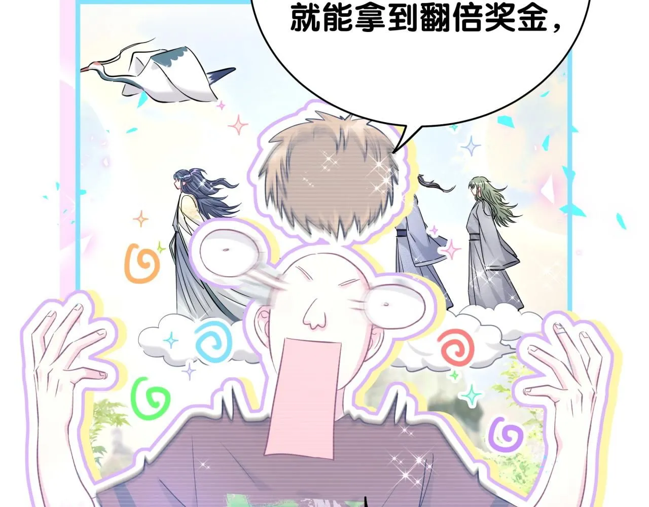 第241话 一滴都没有了16