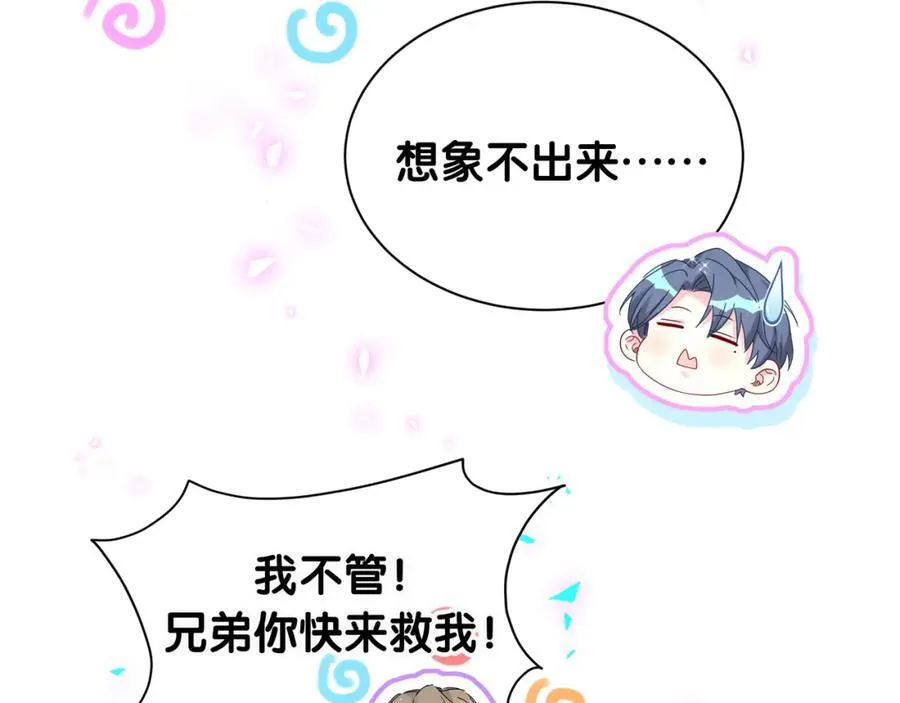 第269话 你们过得可真滋润95