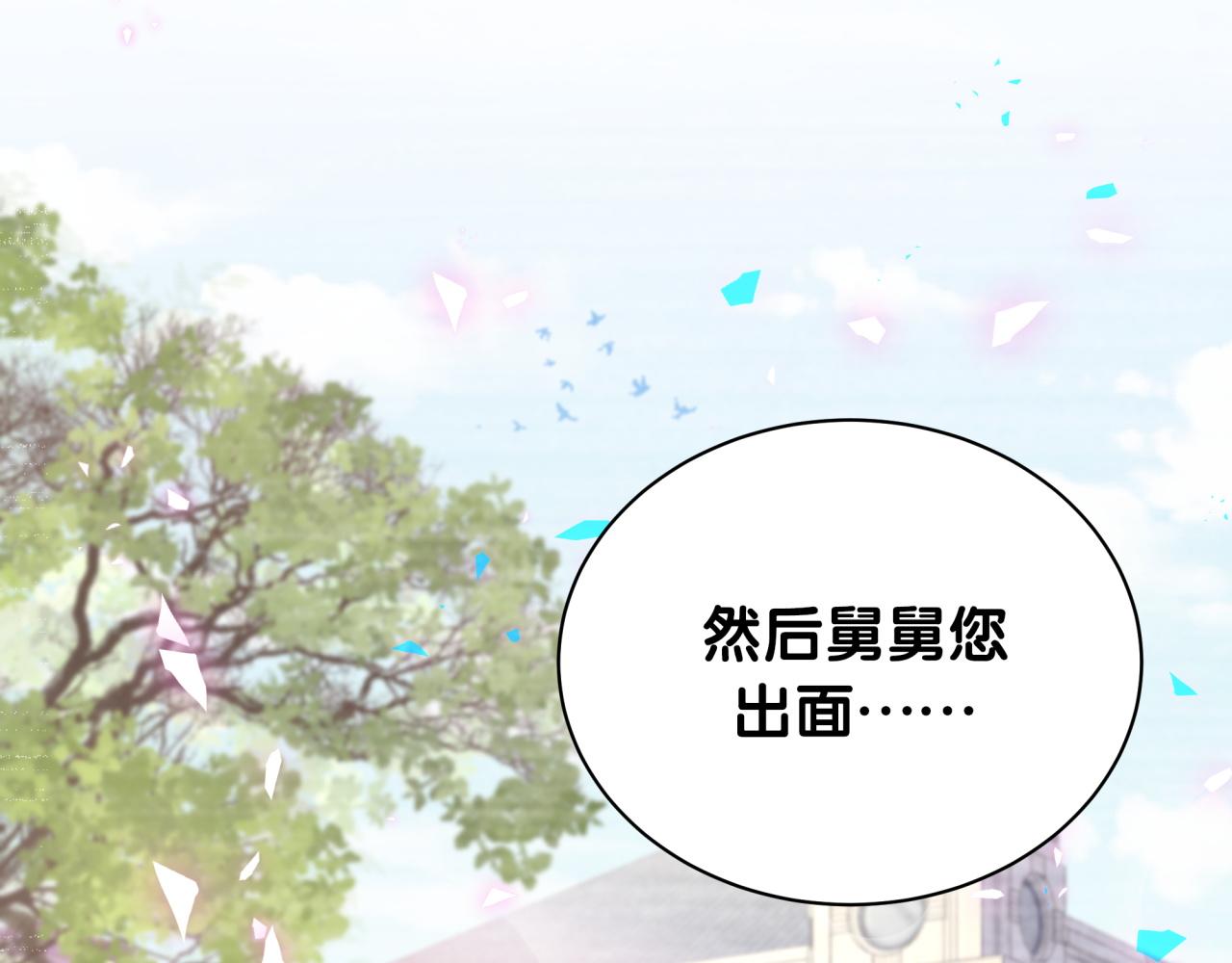 第166话 用抢的吧！45