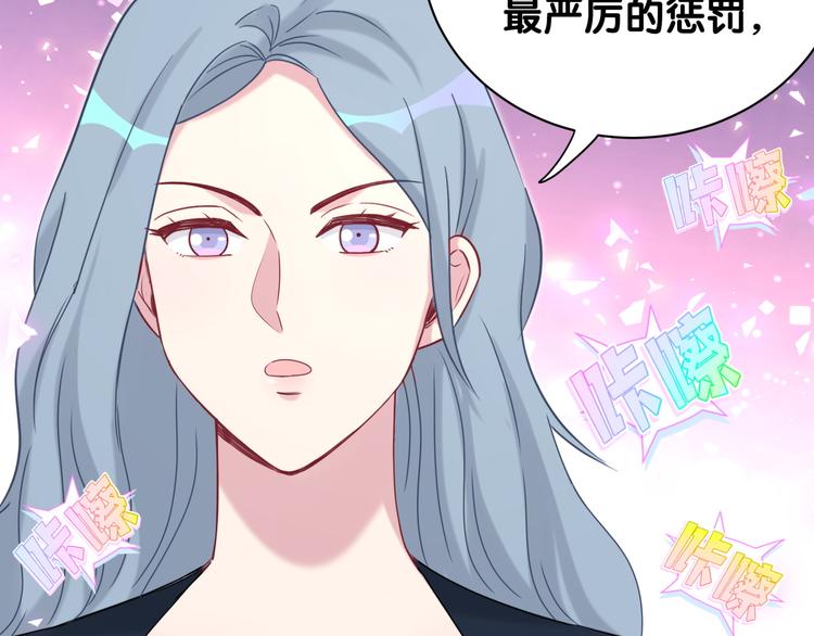 第148话 我奉陪到底！78