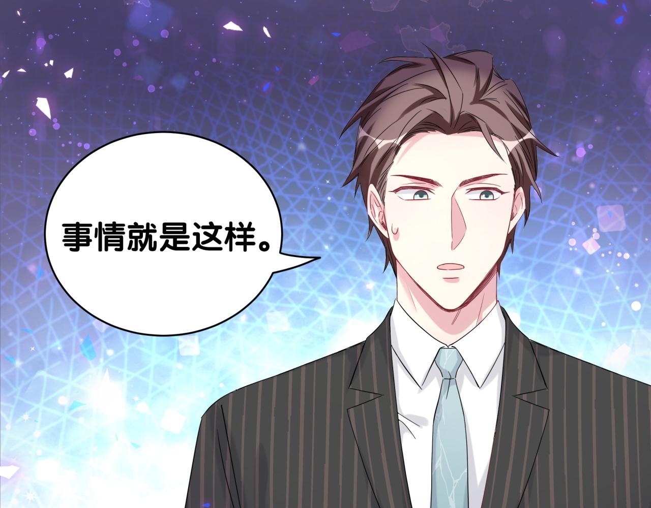 第165话 你不对劲106