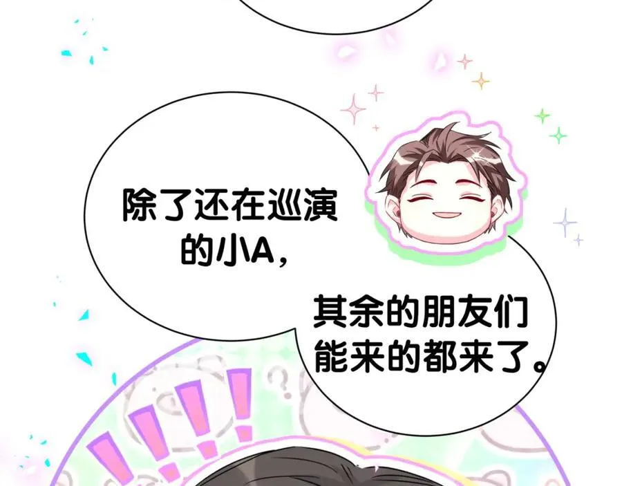 第266话 功德+1008642