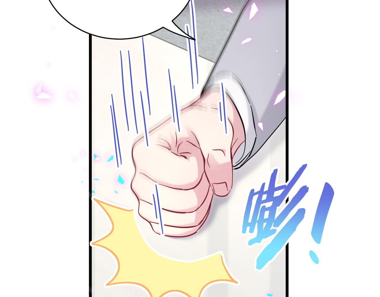 第166话 用抢的吧！100
