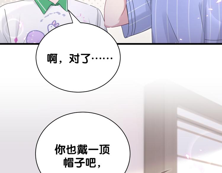 第140话 约会真刺激30