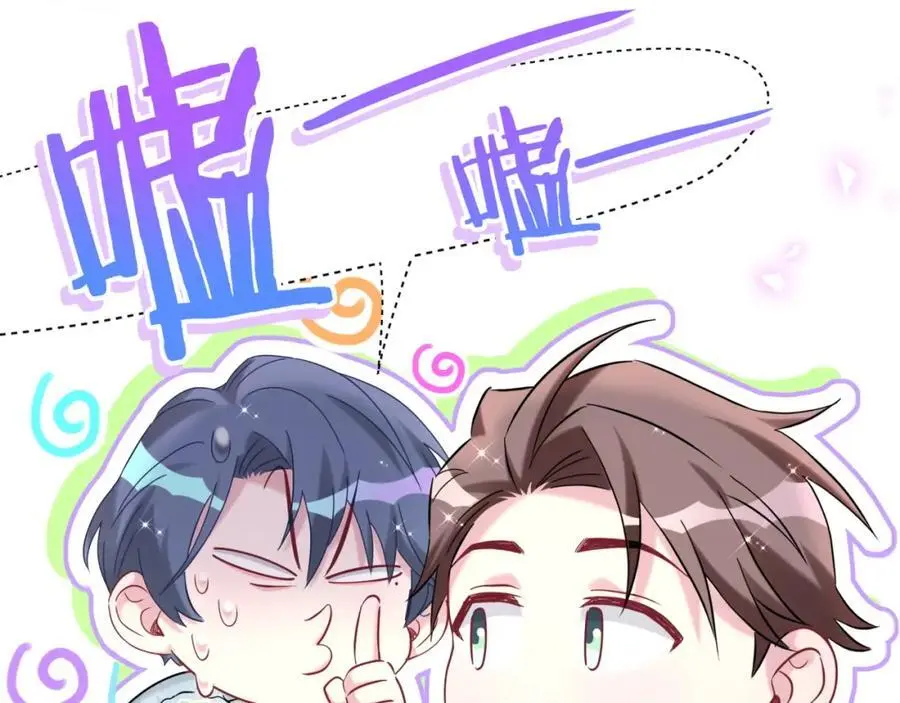 第258话 给我拉黑他121