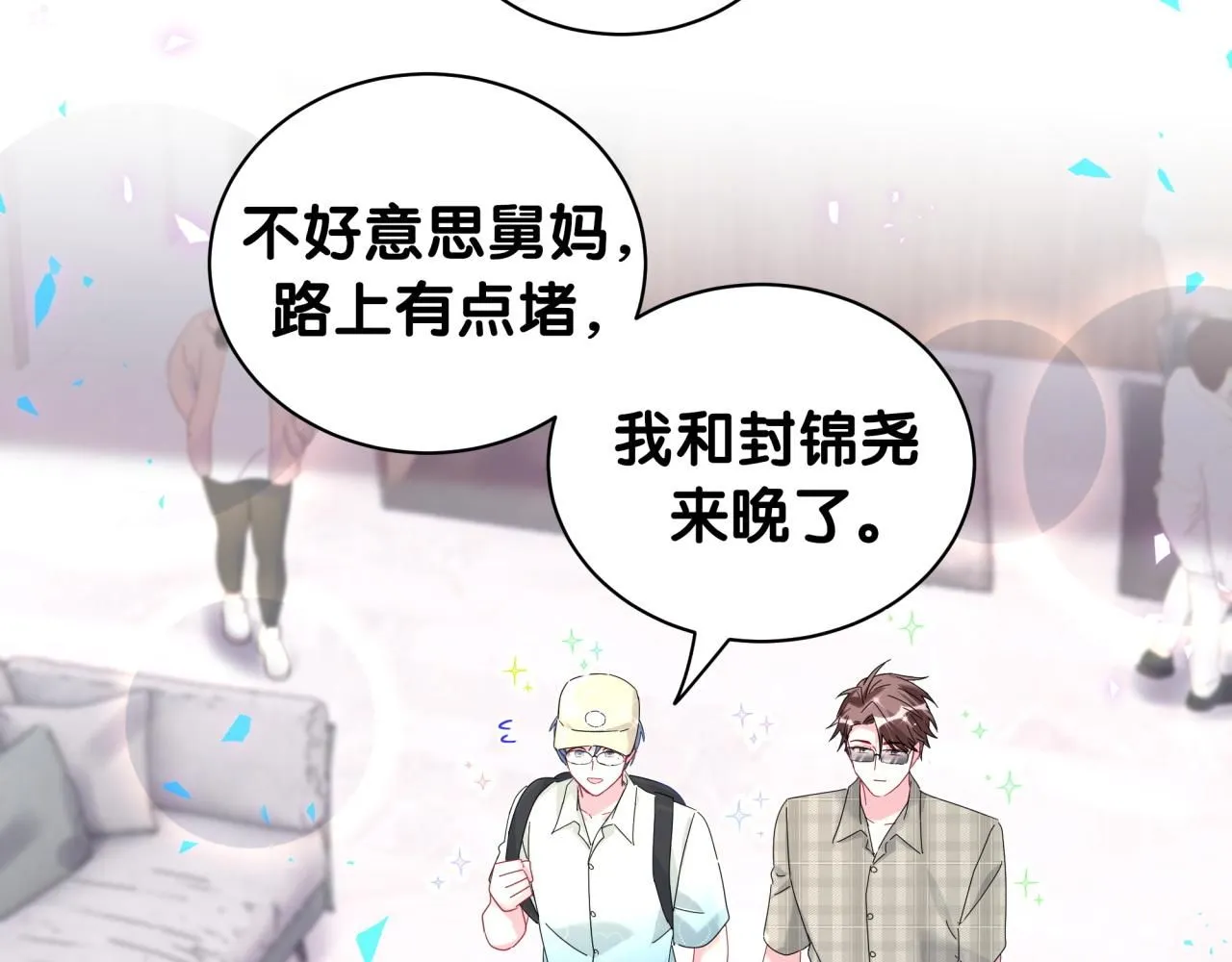 第248话 歪~是120吗？46