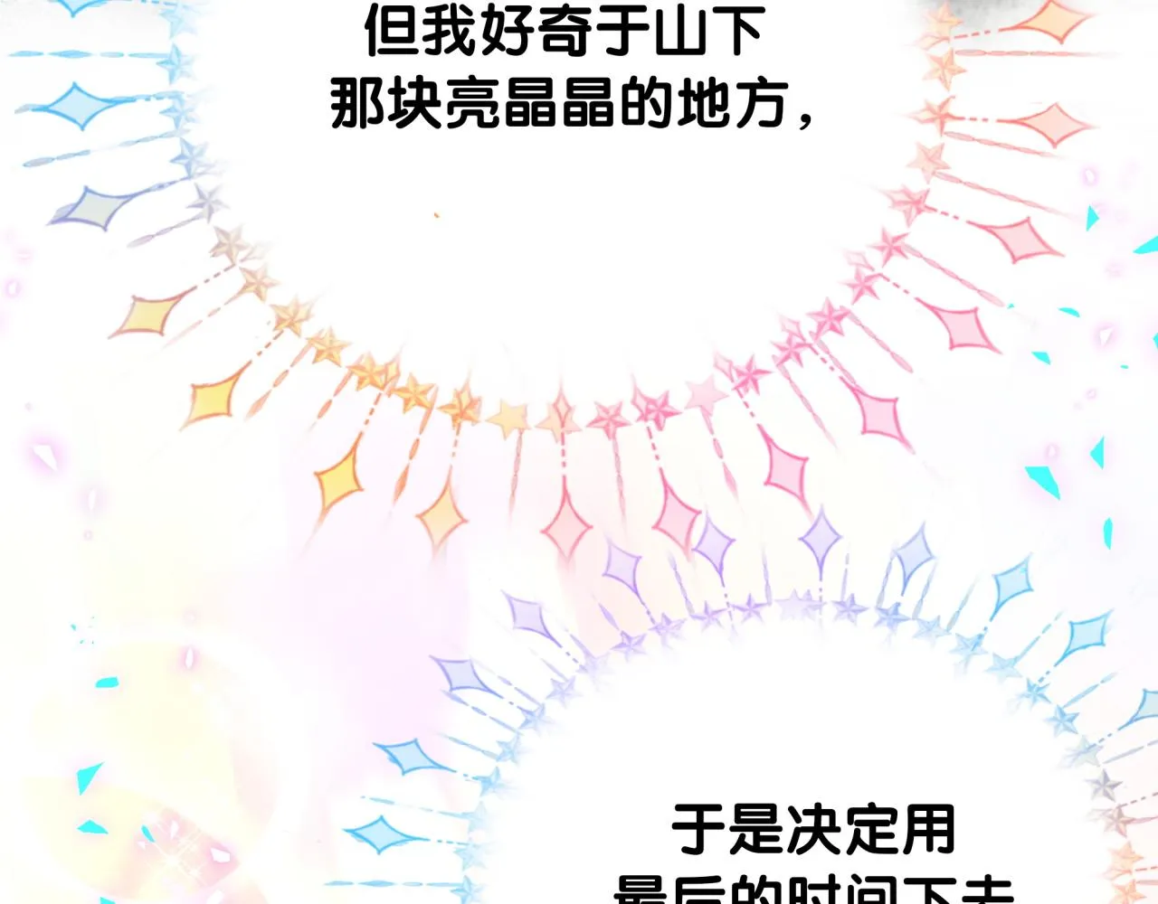 番外 大头的来历_老板的工作效率_距离产生美11