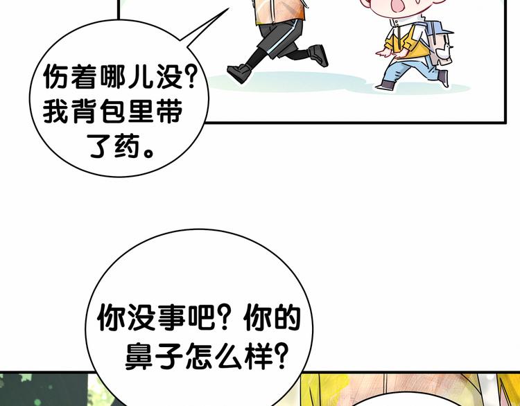 第26话 糟糕！是心动的感觉！70