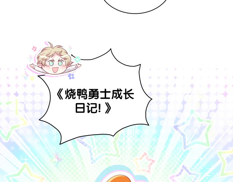 第119话 你们是在吵架？55