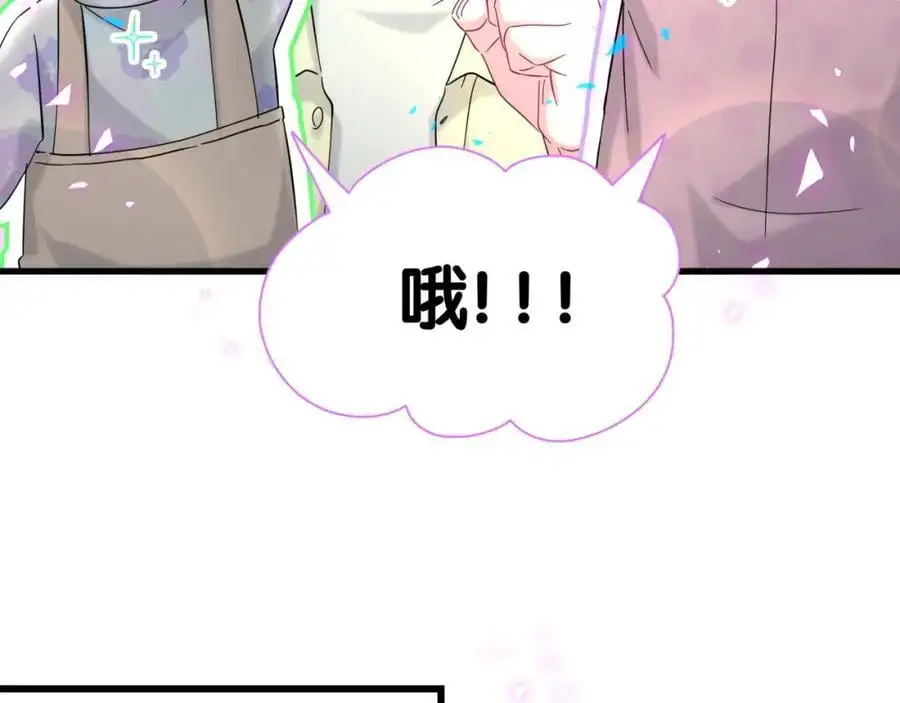 第257话 不顾别人死活14