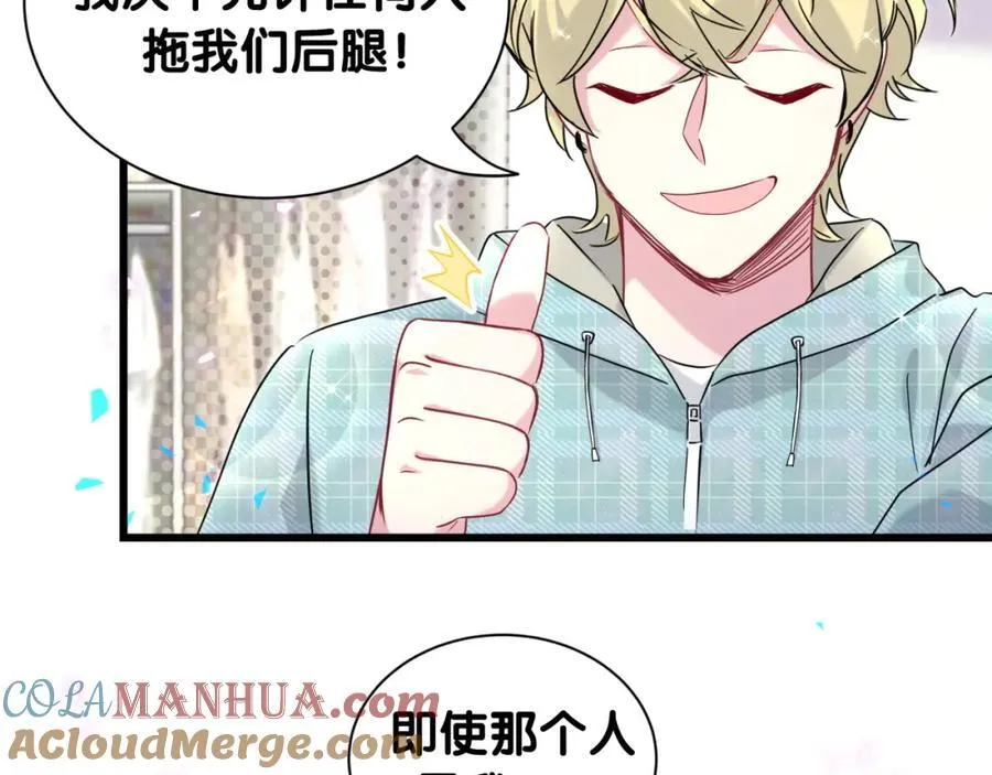 第264话 惊喜个屁！88