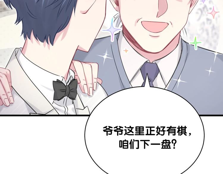 第73话 攻势95
