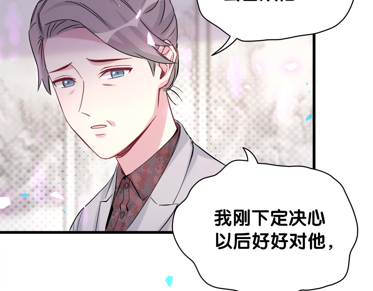 第169话 小宝贝~乖大头~37