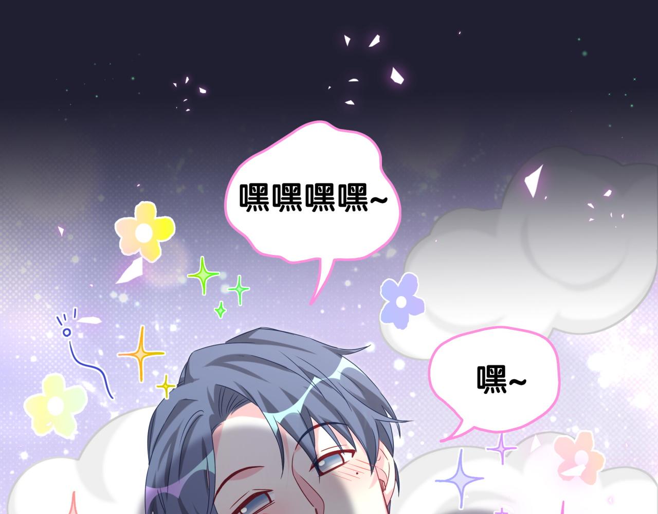 第166话 用抢的吧！67