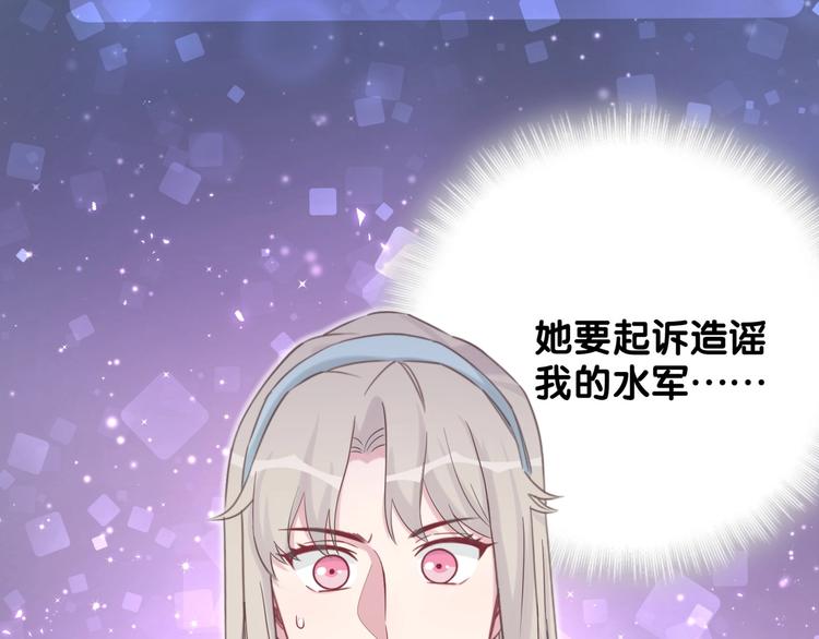 第67话 完球了…100