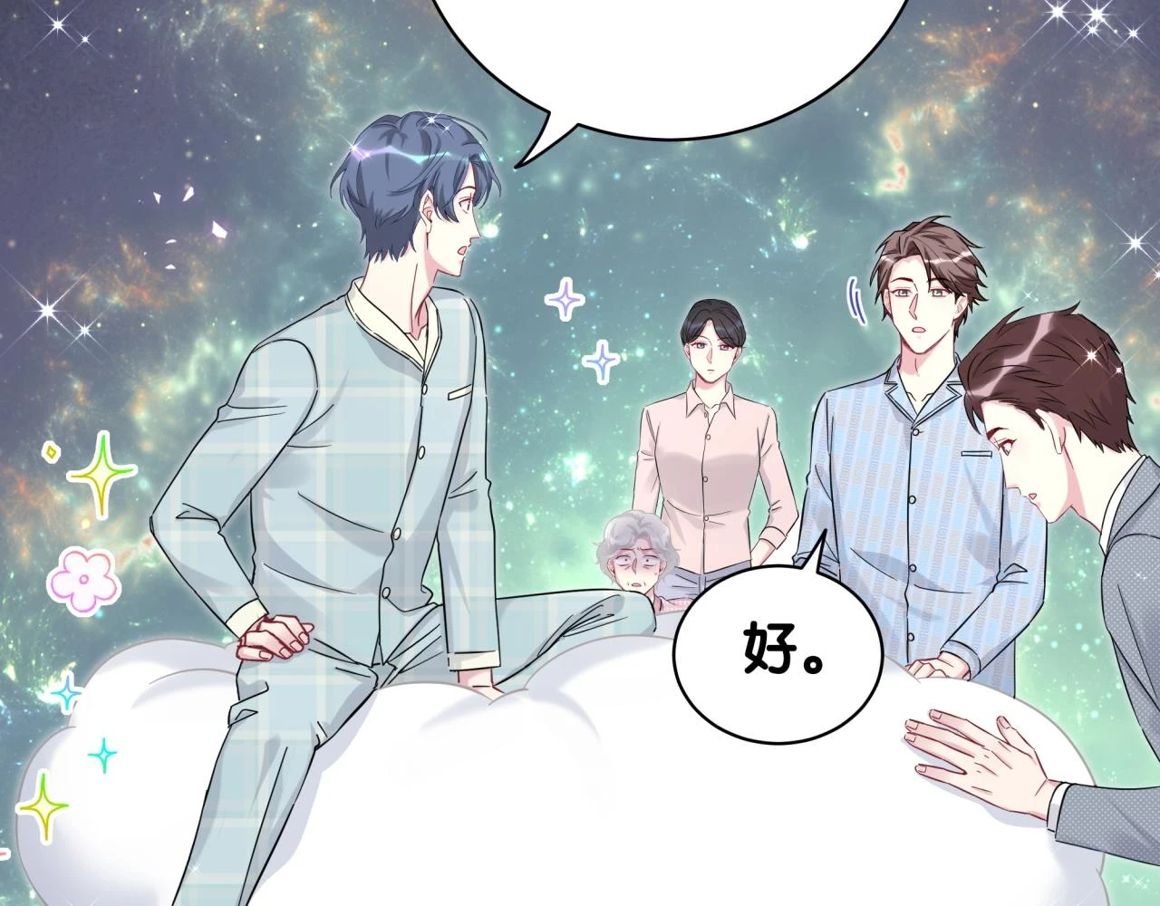 第220话 拉我出去……33