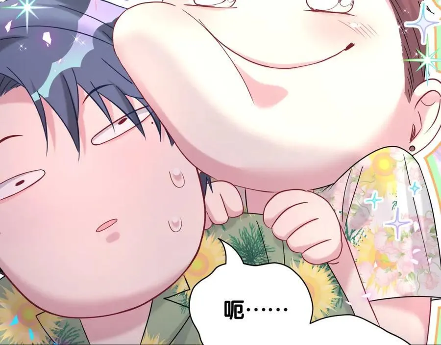 第269话 你们过得可真滋润71