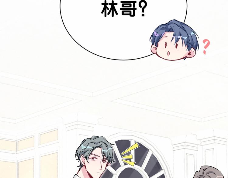 第43话 甜蜜脑补35