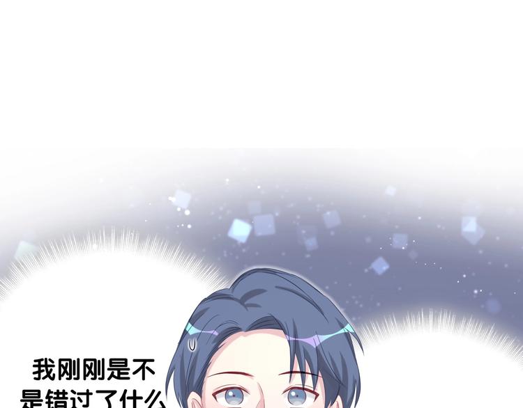 第73话 攻势30