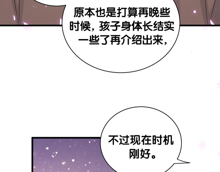 第152话 你给我等着！83