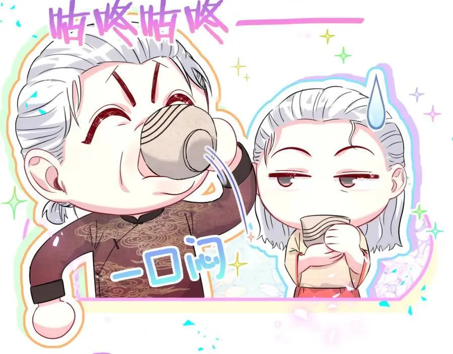 番外 2024新年快乐！14