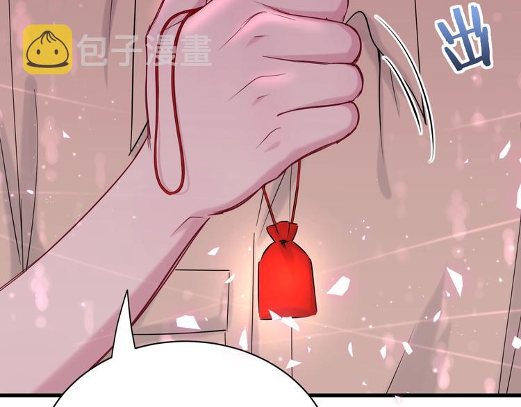 第64话 还想狡辩_101