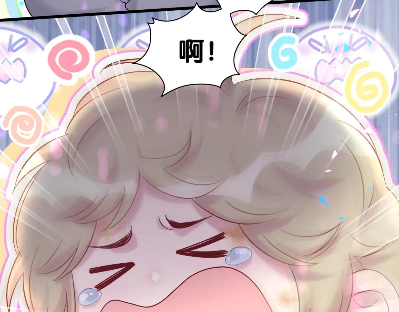 番外 走！我们去炸街93