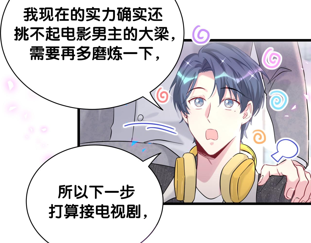 第210话 就是要让他自己选118