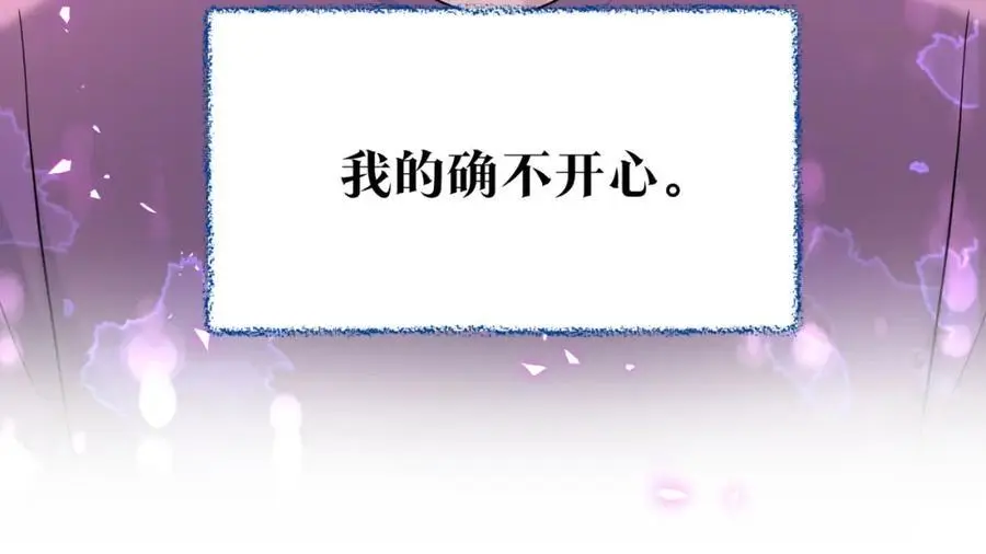 番外 弟弟18