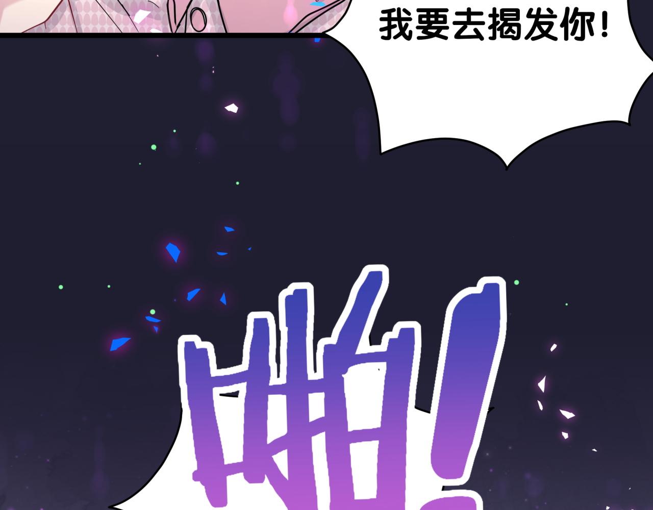 第219话 抓到你了114