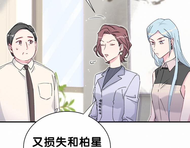 第36话 约定好了鸭！71