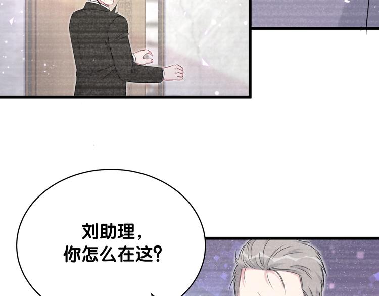 第87话 轶云整晚都没回房间！34