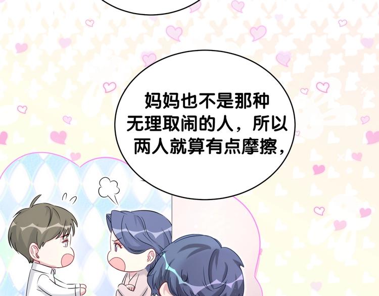 第74话 我很幸福68