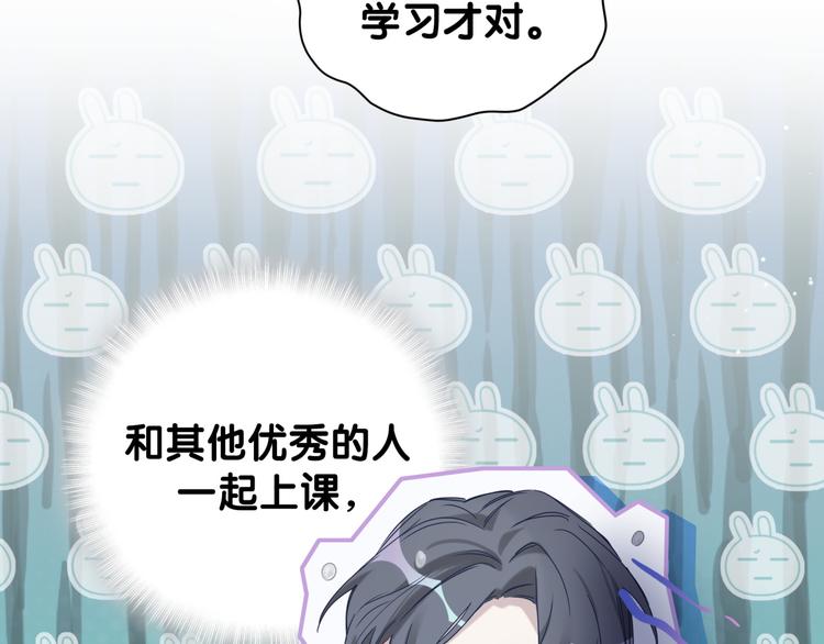 第107话 信息量太大！懵了20