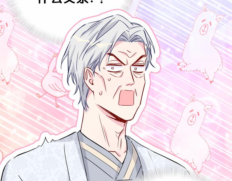 第29话 命运的红线56
