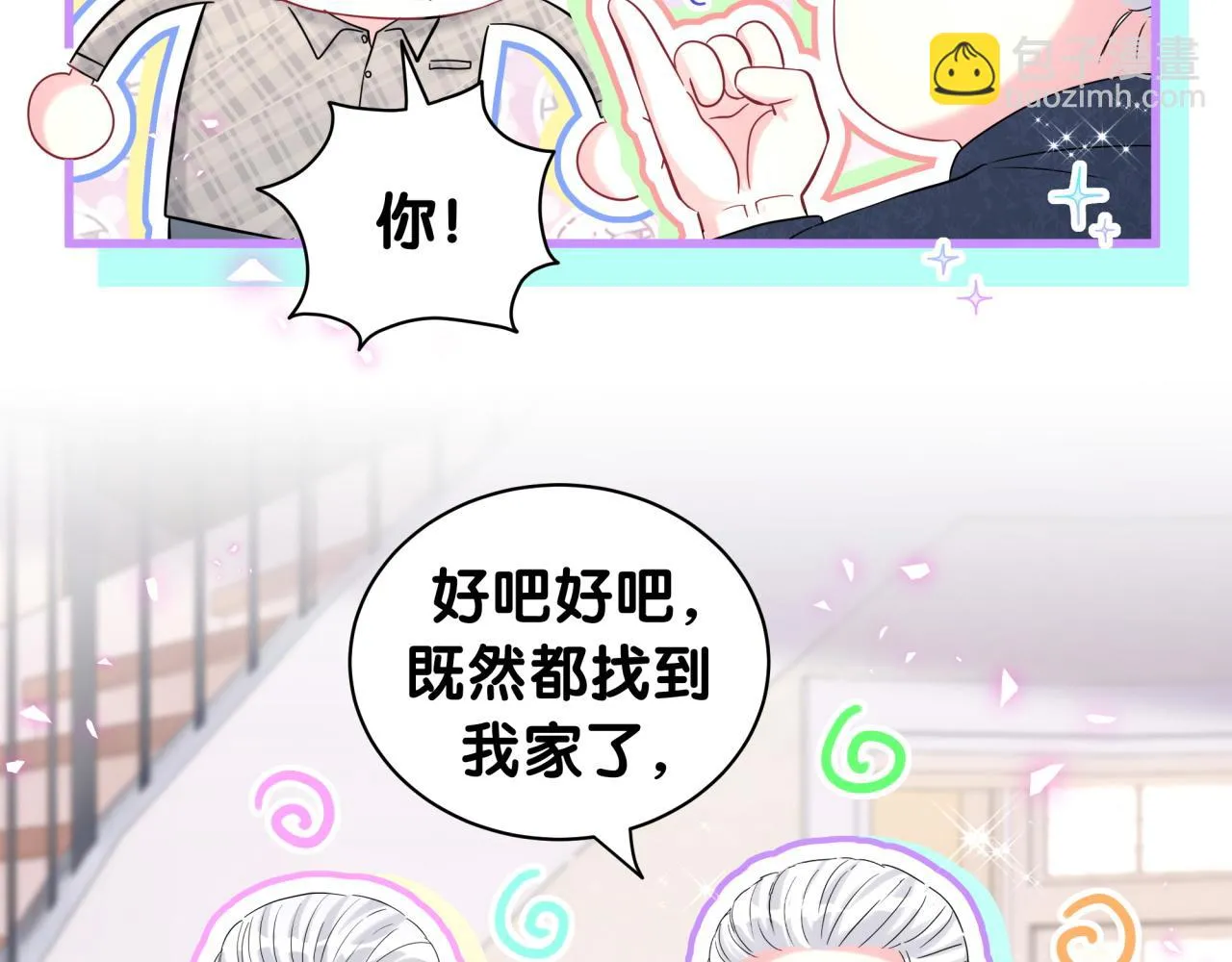 第232话 上门讨说法51