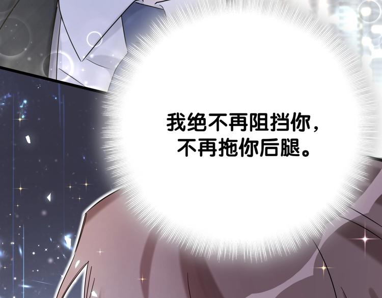 第75话 我支持你137