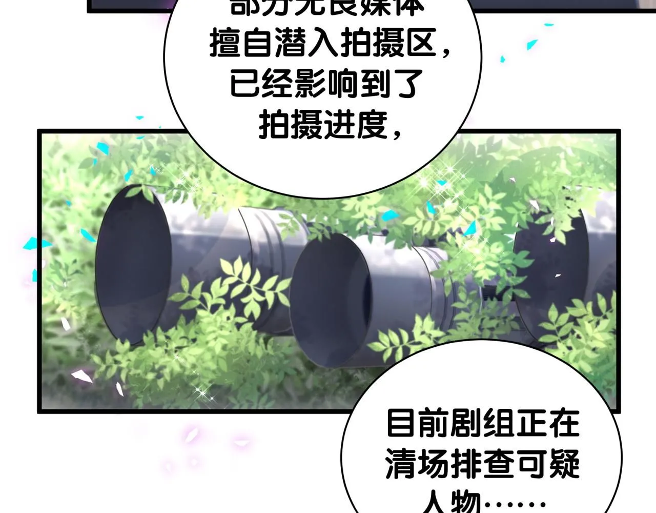 第241话 一滴都没有了49
