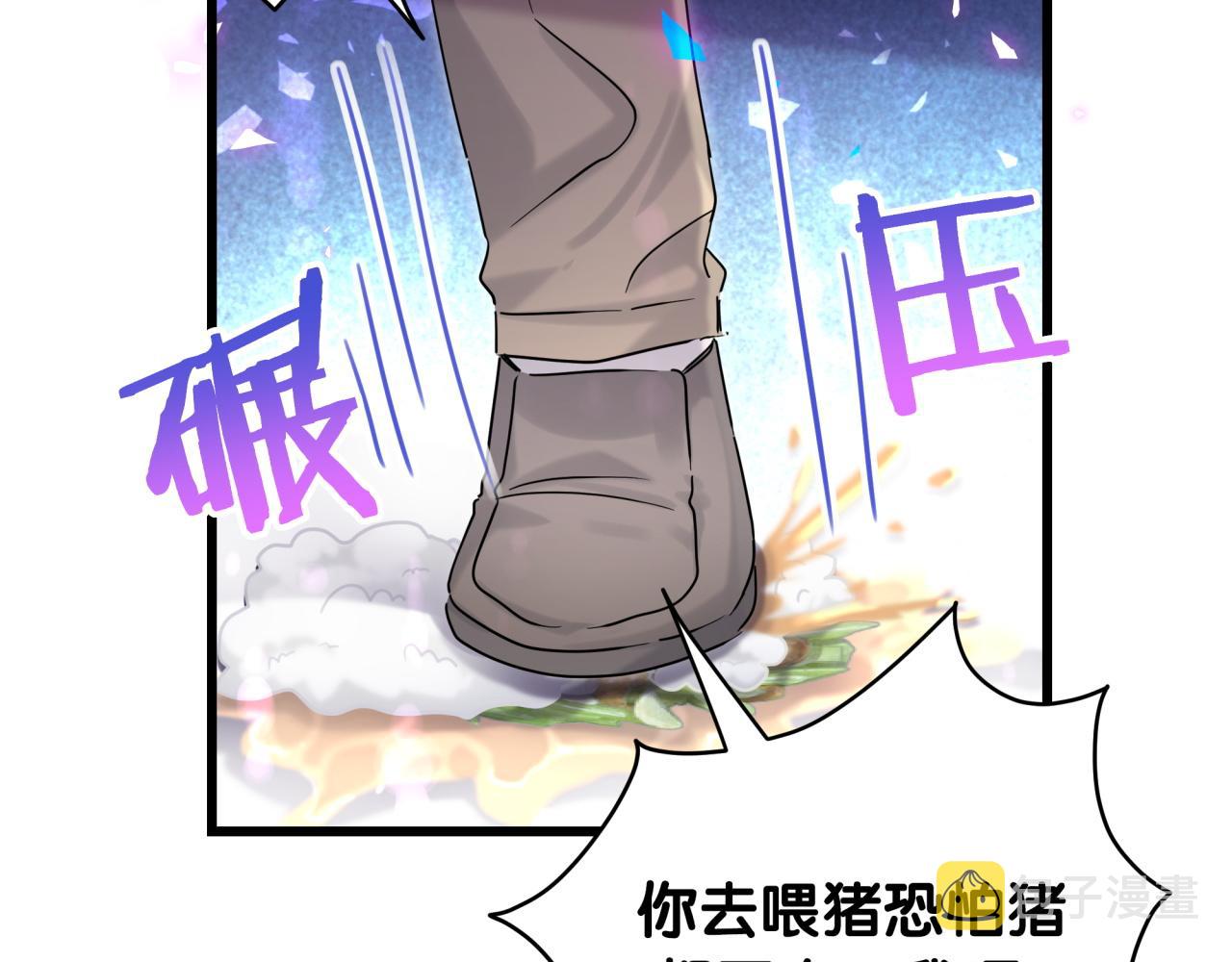 第203话 举报11