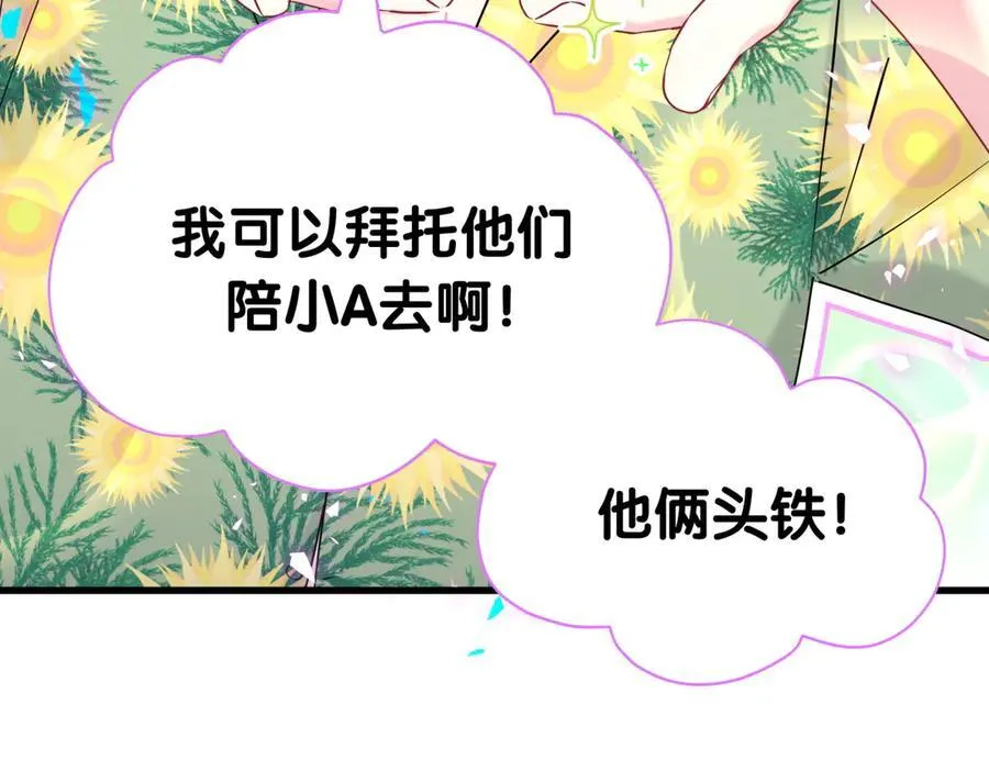 第270话 陈焱淼和唐天河！91