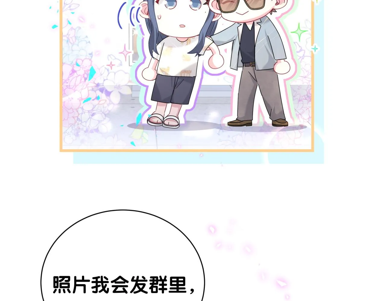 第235话 你们怎么都来了110