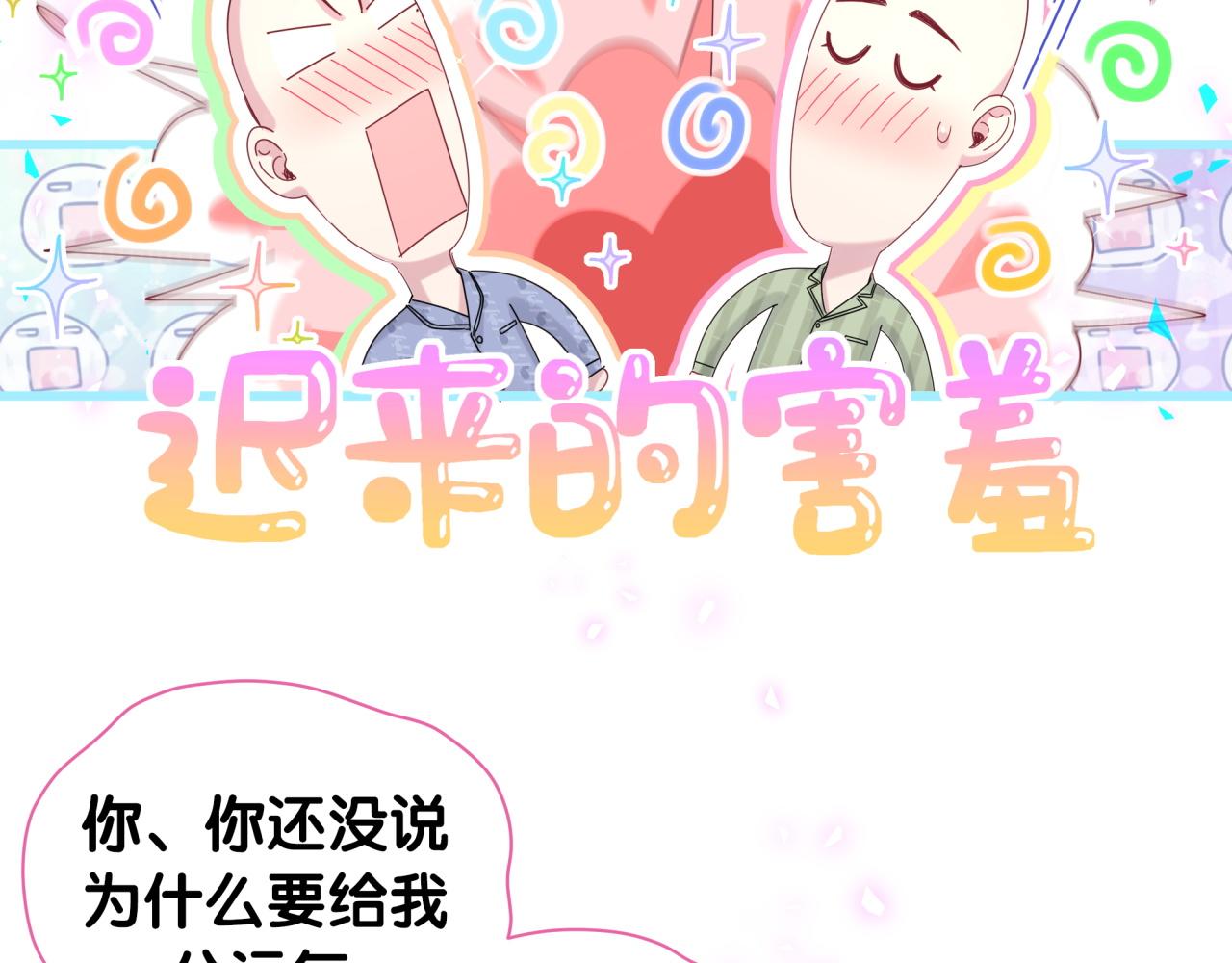 第192话 发挥作用37