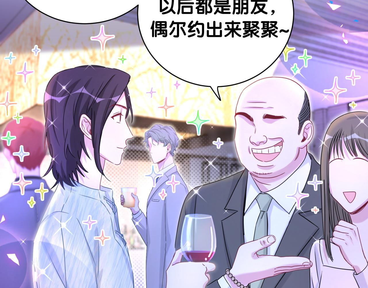 番外 让谁送柏总回去？我没听清10
