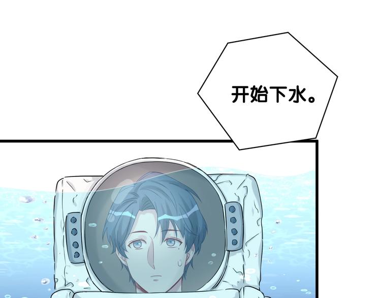 第62话 暗潮涌动19