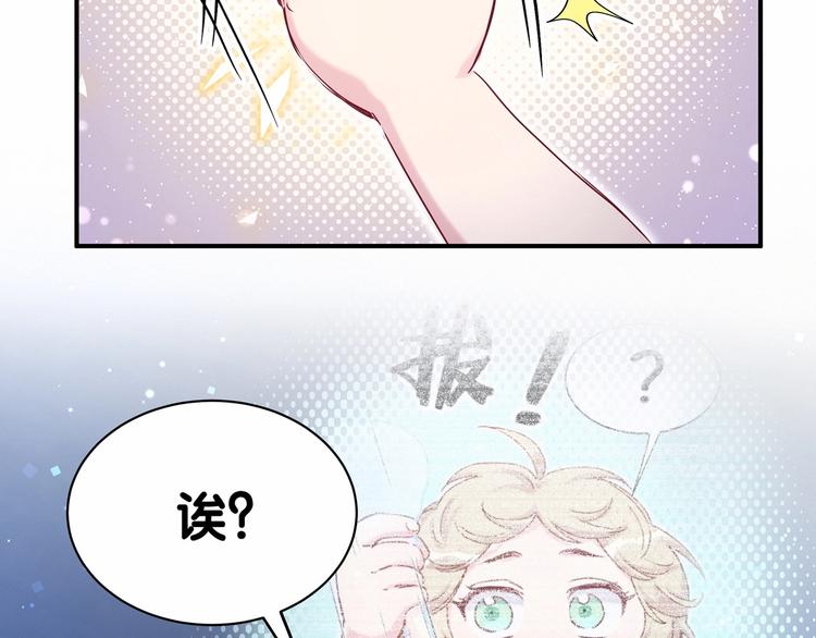 第44话 要回来了47