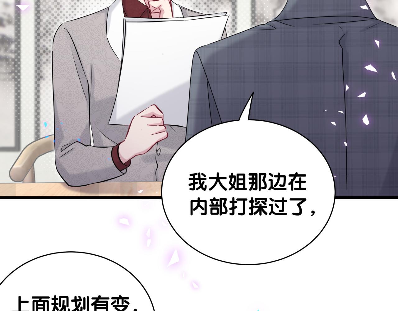第182话 靠你了，轶云78