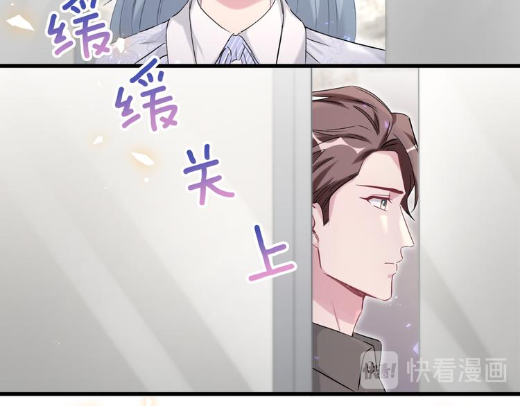 第88话 你们在聊什么？73