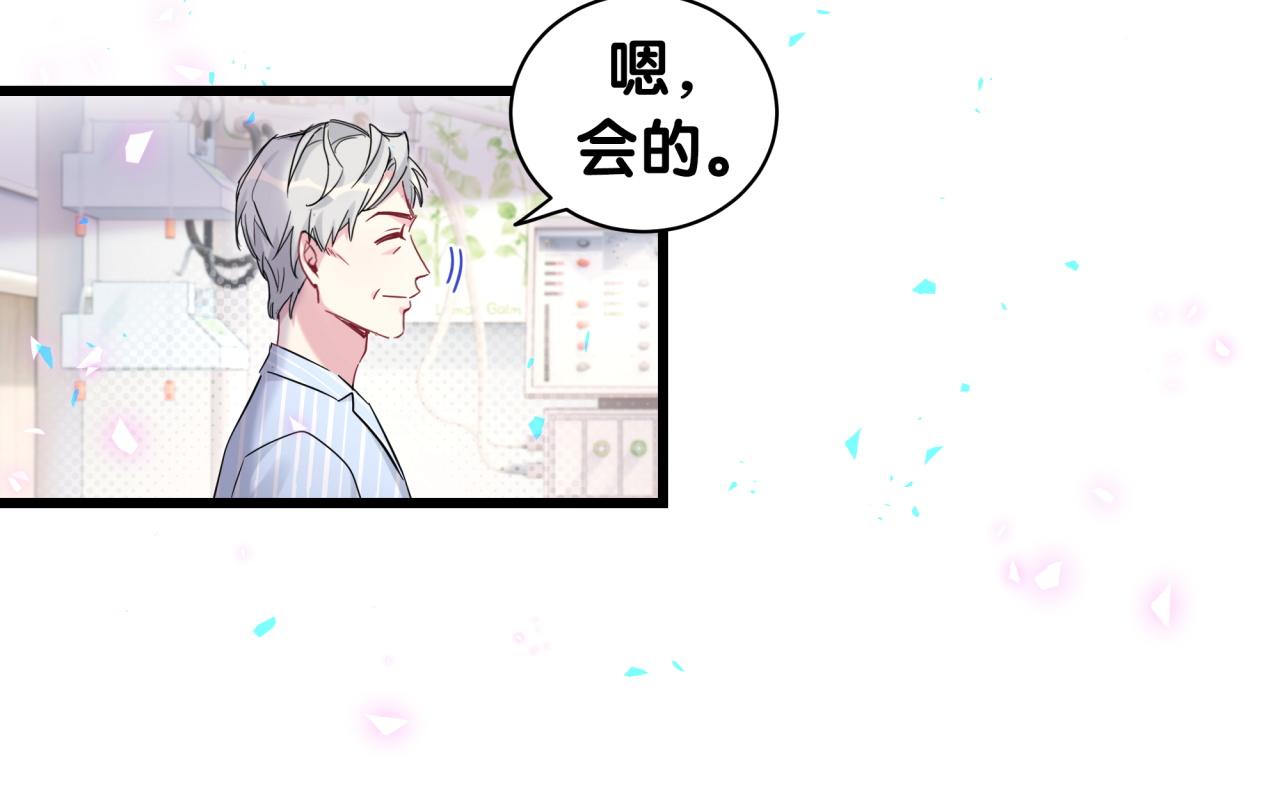 第177话 真正的过去16