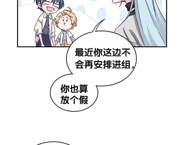 第11话 超级扫把星！90
