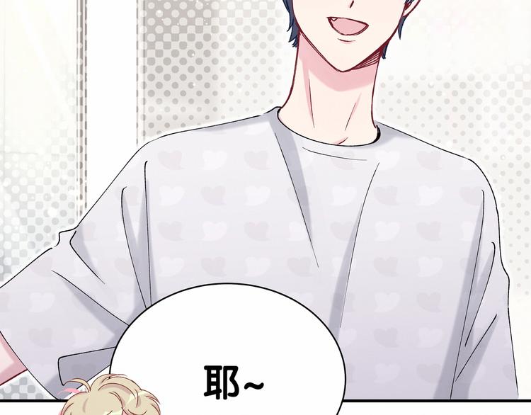 第37话 检查结果是？137